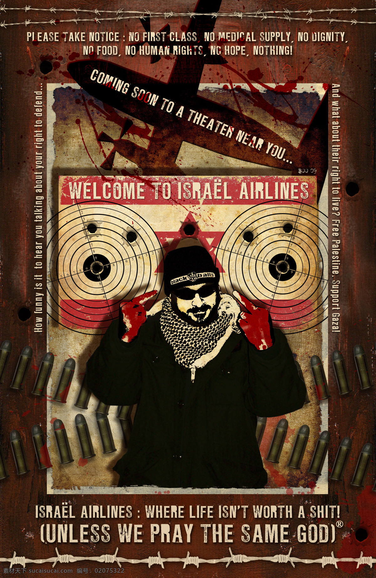欢迎光临 以色列 航空 ps笔刷