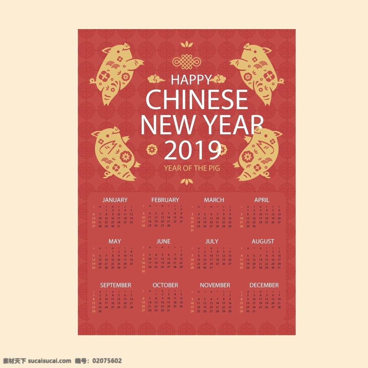 2019 剪纸 猪 元素 日历 台历 春节 元旦 挂历 2019日历 2019年历 年 新年 日期 过年 猪年 2019年 新年快乐