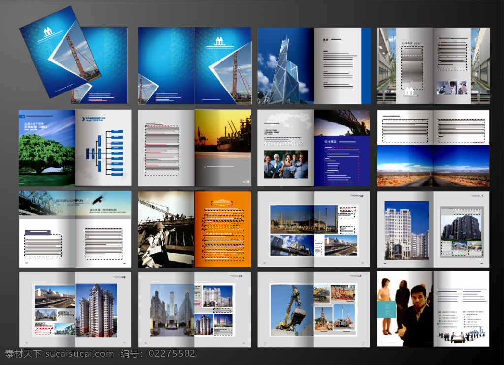 建筑公司画册 建筑 建材 企业 展示 形象 画册 图册 目录 整套 灰色