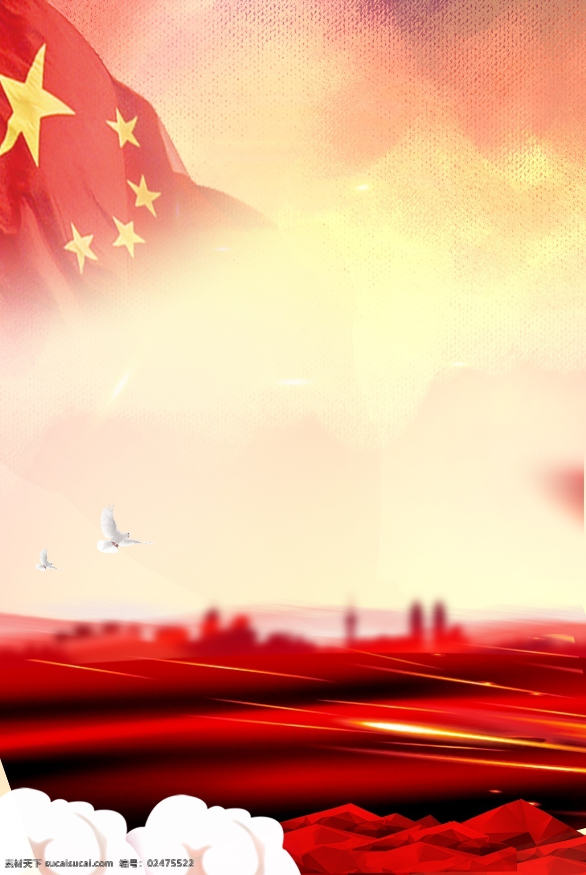 两会 国旗 人大代表 通用 背景 人民代表大会 建筑 广告背景 红色 中国风 通用背景 政府 党员风采