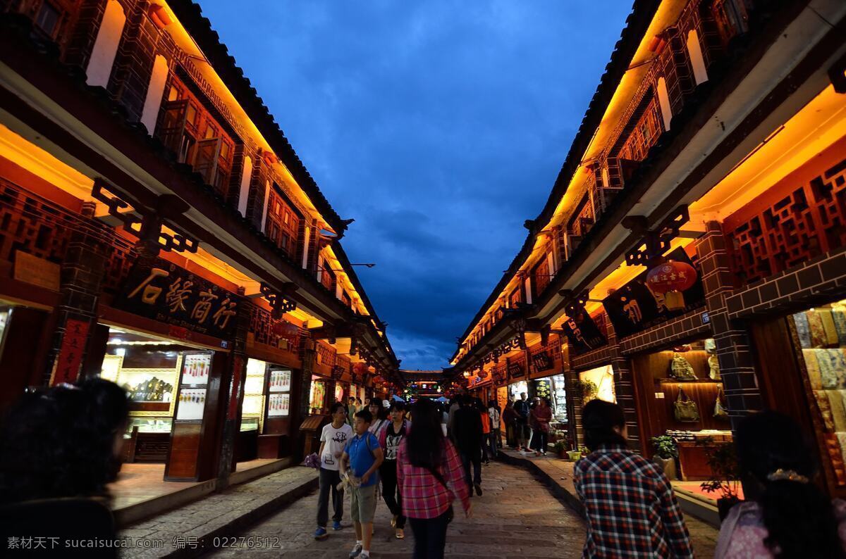 云南丽江古城 云南 丽江古城 街道 夜景 灯火 灿烂 傍晚 游玩 景点 景区 旅游摄影 国内旅游