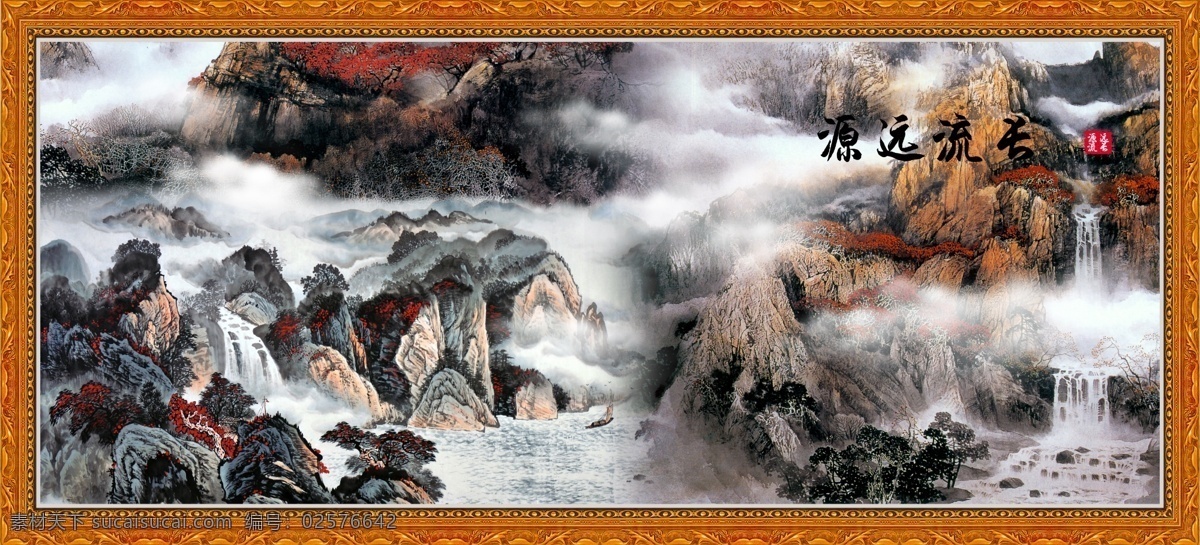 国画山水画 国画山水素材 国画山水展板 国画山水大图 国画山水高清 山水画素材 山水画国画 山水画高清 山水画图 巨幅山水画 山水国画 山水国画展板 山水国画大图 山水国画高清 山水国画图 山水国画板面 大型国画 国画 山水画 聚宝盆国画 旭日东升国画 国画风水画 中堂画国画 山水风景画 国画风水 分层 风景