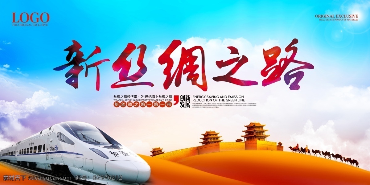 会议背景板 大气 高端 动感 年终 科技 客户 总结 颁奖 答谢 会议 发布会 年会 酒会 大会 宴会 晚会 答谢会 答谢晚宴 庆功宴 会议展板 会议背景展板 会议背景底图 公司会议背景 企业会议背景 集团会议背景 会议背景 会议背景设计 会议背景素材 会议展板背景 舞台 背景 展板 海报