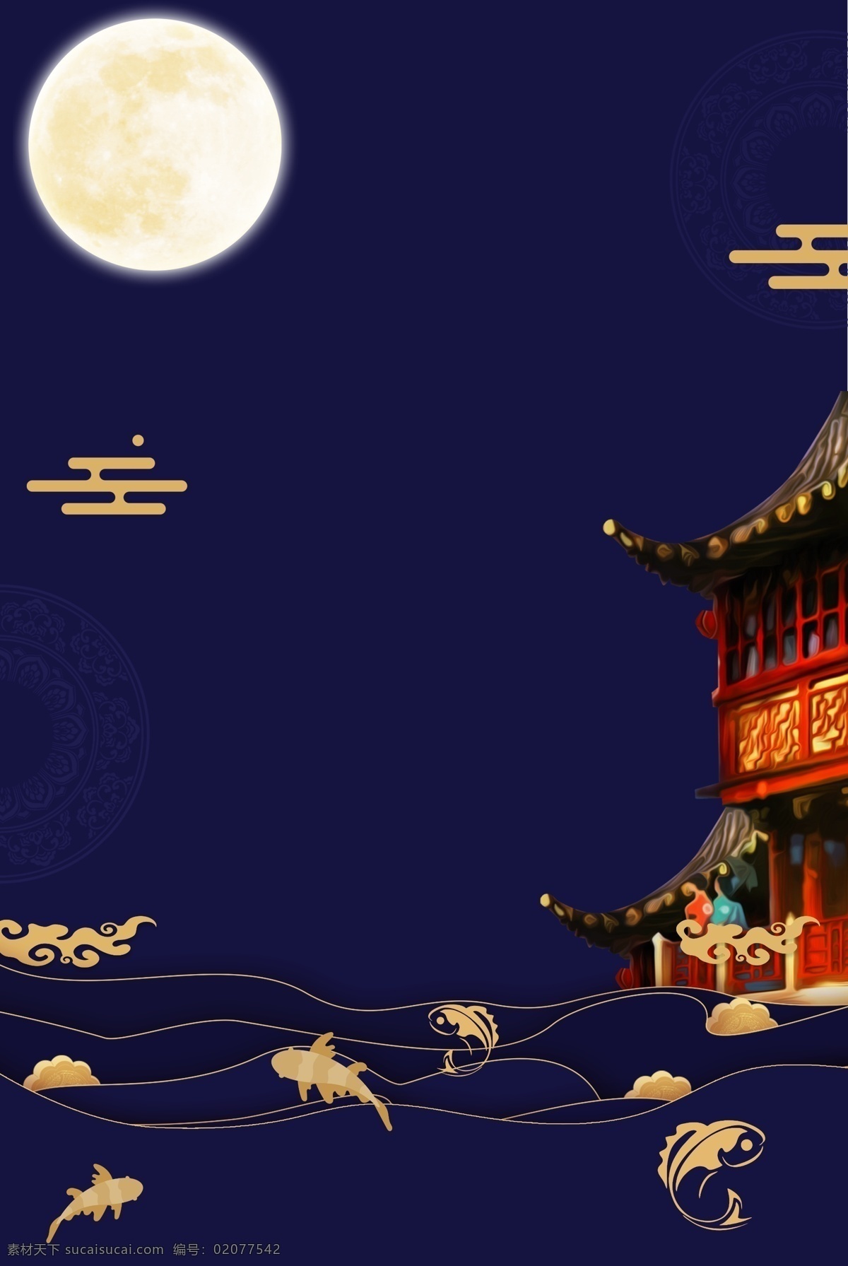 中秋节 贺卡 背景 海报 中秋 高端 大气 复古 清新 古建筑 月亮 河 鱼