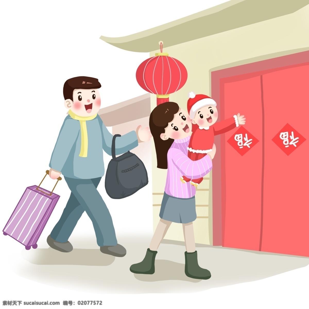 卡通 手绘 回家 过年 人物 手绘人物 手绘回家过年 团圆 团聚 敲门 新年 春运 一家三口 一家人 卡通插画 元旦 新春