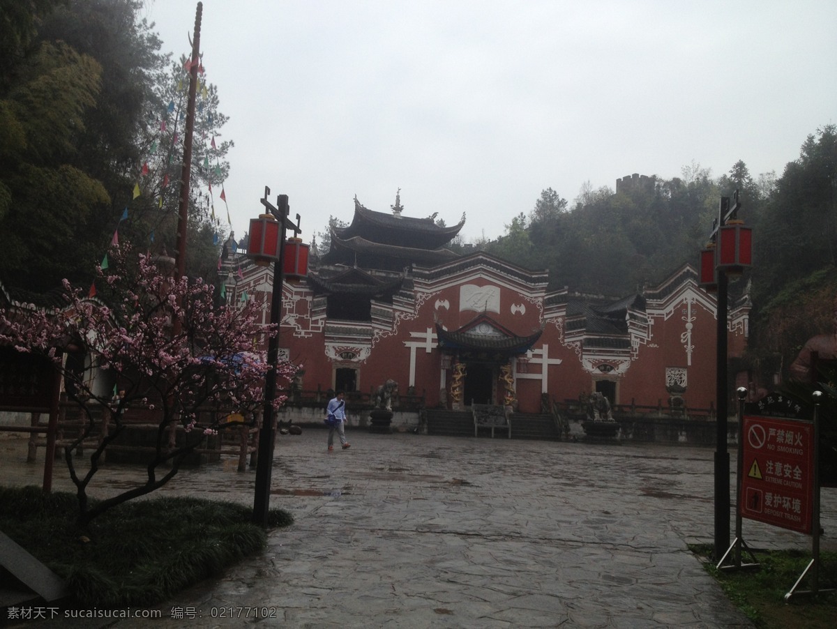 恩施土司城 土司城 土家族民居 民俗建筑 建筑 中国特色 国内旅游 旅游摄影 黑色