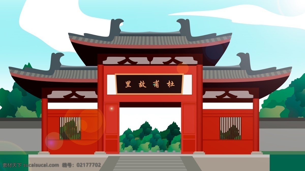 中国 风 历史 建筑 杜甫 故里 中国风 历史建筑 古建 景点 古风建筑