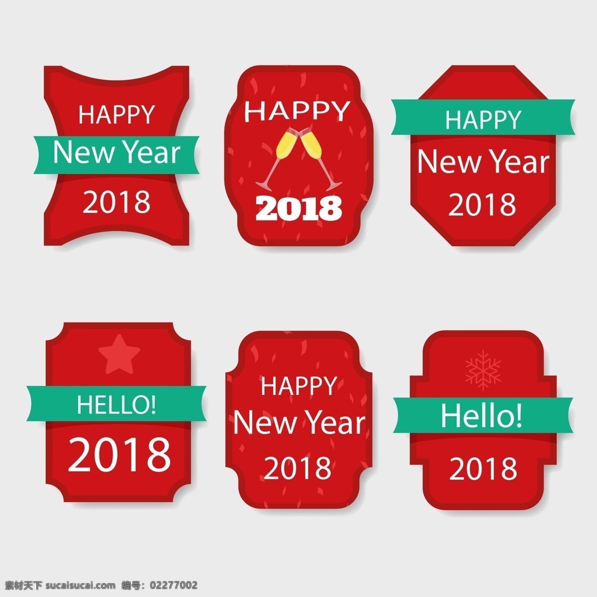 2018 新年 红色 徽章 收集 2018徽章 新年徽章