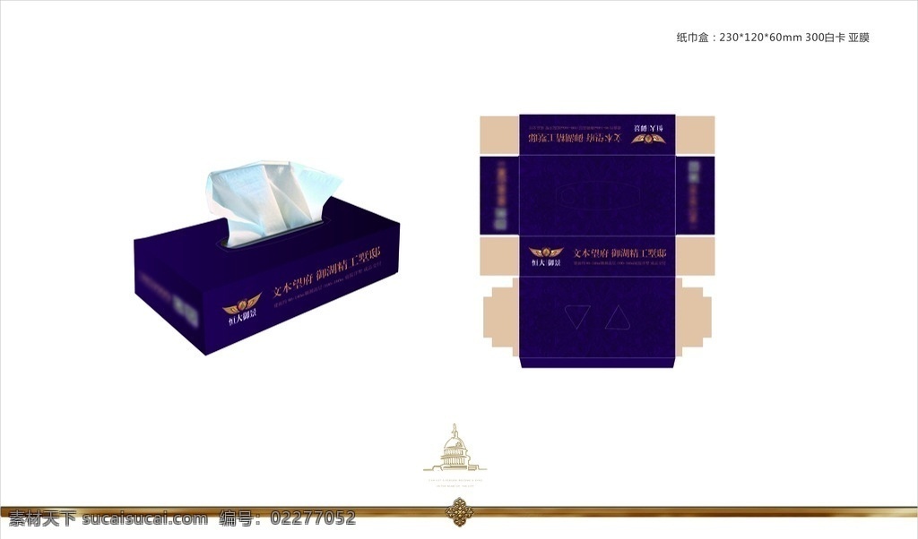 紫色vi 纸巾盒 紫色 紫色背景 花 花瓣 欧式花 花纹 底纹 地产提案 地产围壁 vi封面 vi 名片 档案袋 手提袋 高炮 围挡 围壁 跟课本 客户登记本 地产vi提案 地产标志 欧式地产vi 地产高炮 vi元素 房地产提案 地产vi 地产户外 房地产 vi基础 vi应用 vi模版 房地产vi 花卉 vi设计