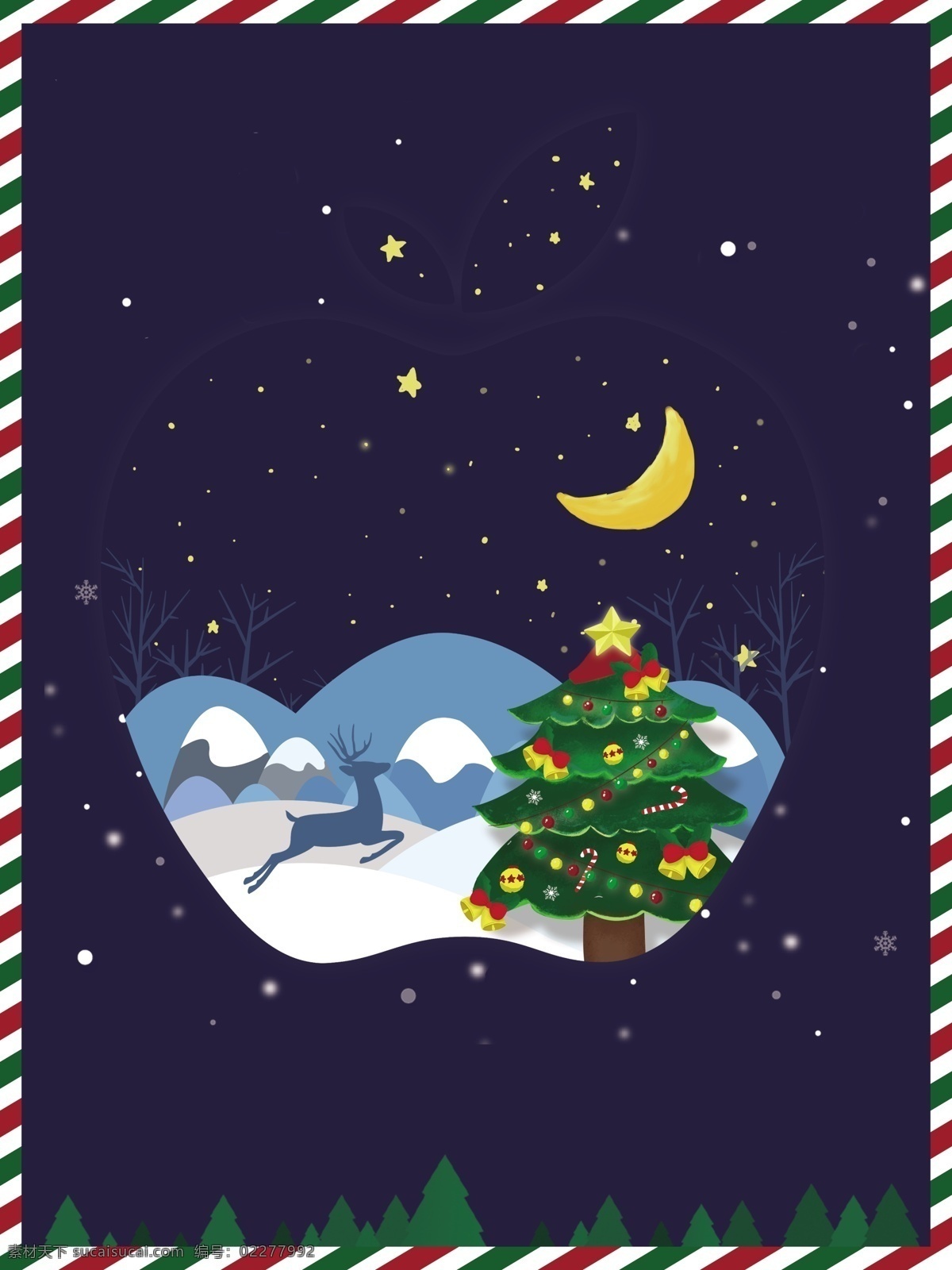 蓝色 浪漫 圣诞 宣传 展板 背景 圣诞元素 圣诞素材 圣诞节 节日素材 2019