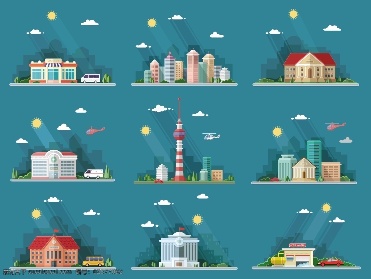 现代城市 都市风景 智慧城 摩天大楼 运输交通 城市景观 人物图库 职业人物