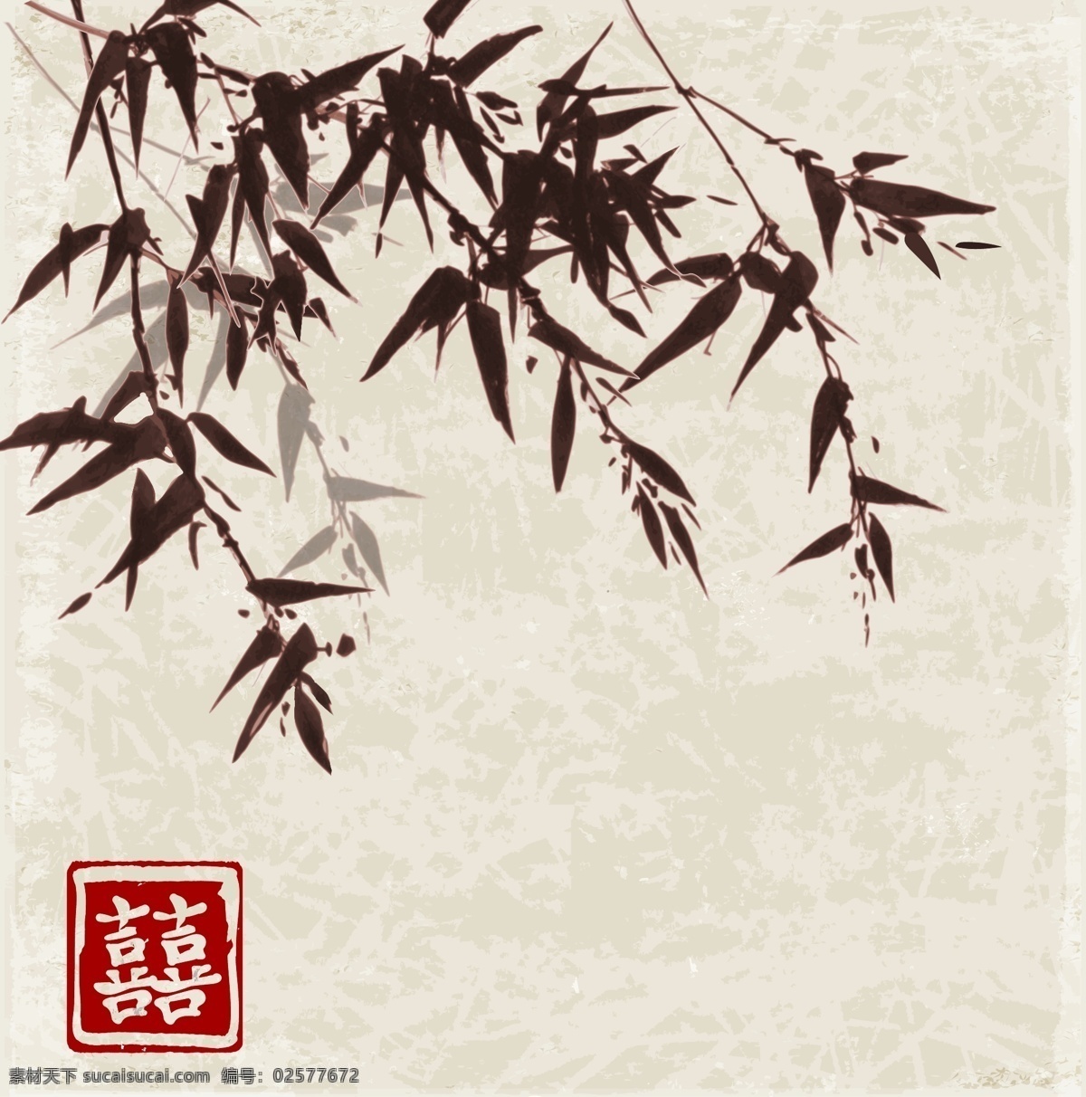 复古 中国画 水墨 竹子 邀请函 背景 墨迹笔触 矢量 矢量素材 双喜字 水墨竹子 文化艺术 中式 婚礼 邀请 卡