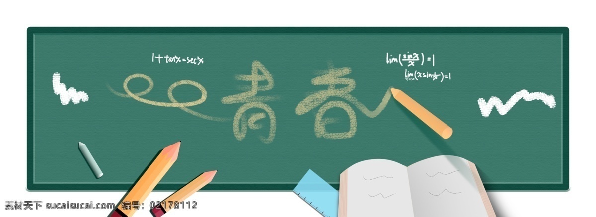 纪念 青春 教室 黑板 上课 卡通 banner 背景 怀念 怀念青春 学生上课 卡通版 卡通元素