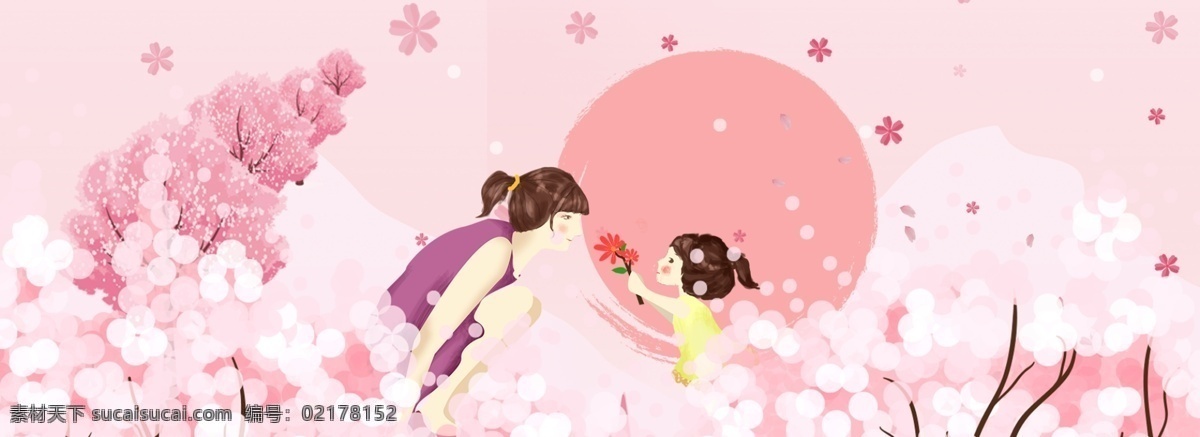 电商 促销 母亲节 粉色 小 清新 花卉 banner 电商促销 小清新 温馨 母女 文艺