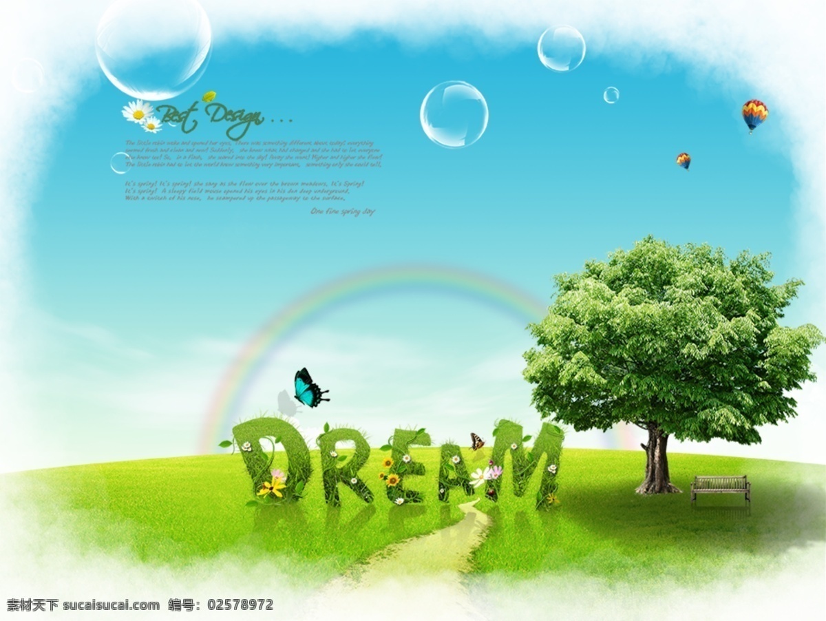 创意梦想树 美丽风景 绿树 彩虹 气泡 户外风景 热气球 蓝天 白云 创意元素 分层