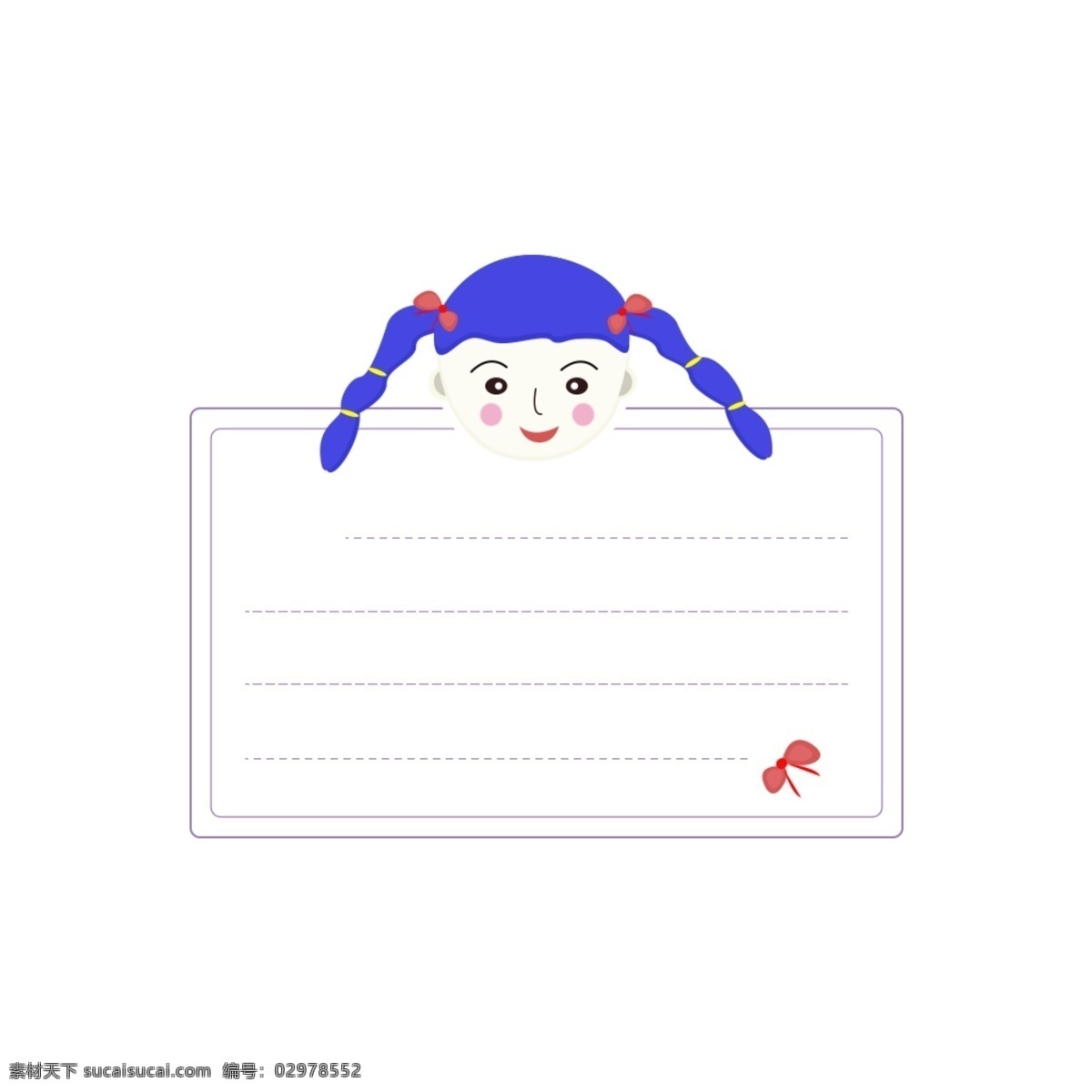 卡通 手绘 文本 框 创意 边框 表情 本文