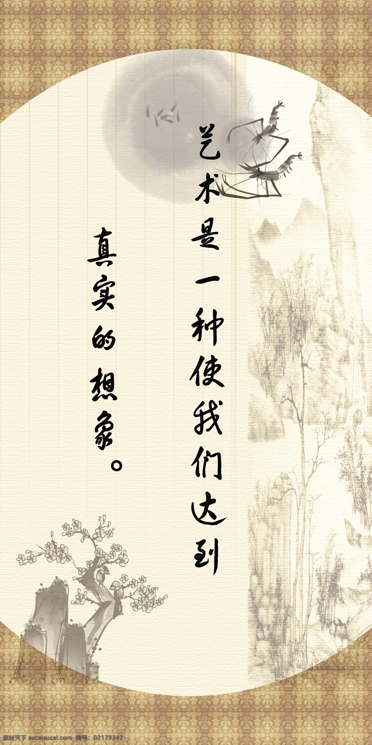 国画山水素材 山水 山水画 山水画模板 山水画素材 国画山水模板 国画山水展板 国画山水大图 国画山水高清 山水画展板 山水画大图 家居装饰素材 山水风景画