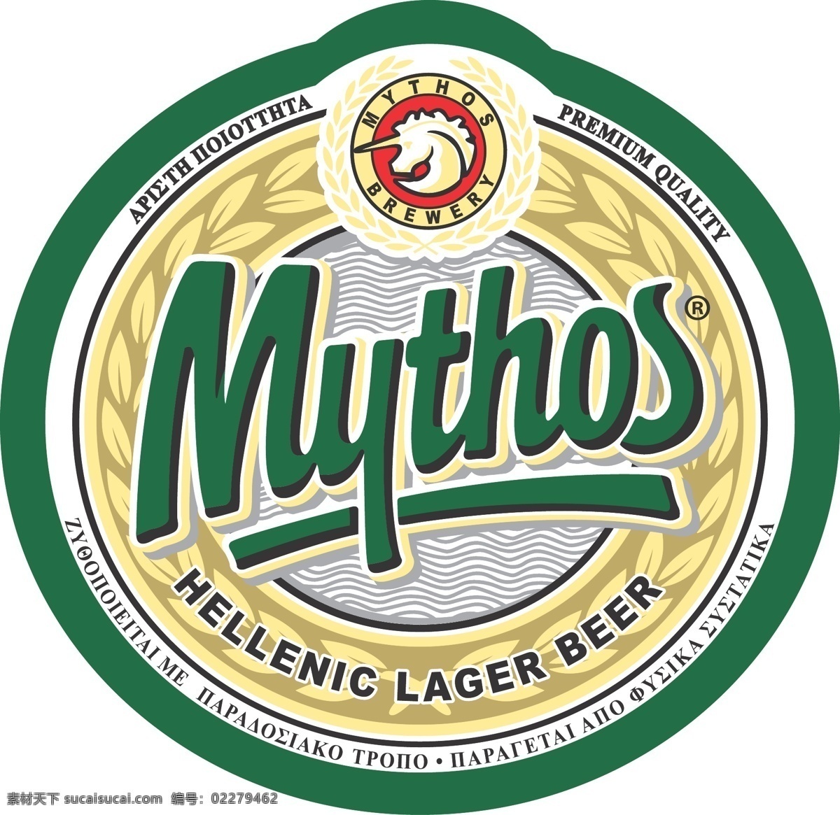 标识标志图标 标志 啤酒 啤酒标志 企业 logo 图标 矢量 模板下载 mythos 墨绿色 国外啤酒标志 矢量图 其他矢量图