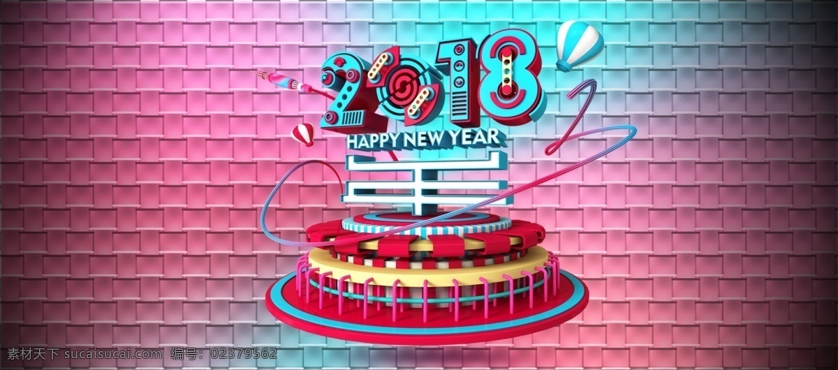 2018 迎新 电商 淘宝 店铺 首页 海报 活动 渐变 立体 首页海报