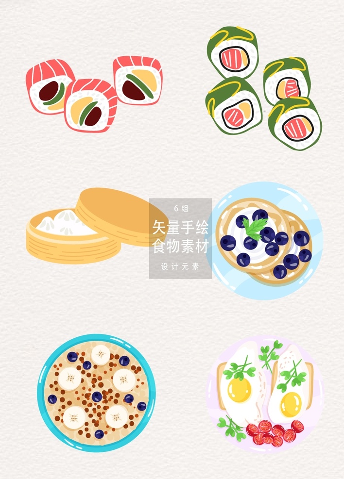 时尚 手绘 美食 食物 传统美食 面食 面条 寿司 披萨 卡通菜品 美食png 精美凉菜 辣椒 凉菜 芝麻 汤 汉堡 烧烤 烧鸡 png卡通 美食餐饮 餐饮美食类 餐饮美食图片 卡通美食 杂酱面 水彩素材 餐饮美食 卡通素材 卡通食物 卡通手绘 美食素材 餐饮素材 手绘食物 手绘美食 设计素材 动漫动画