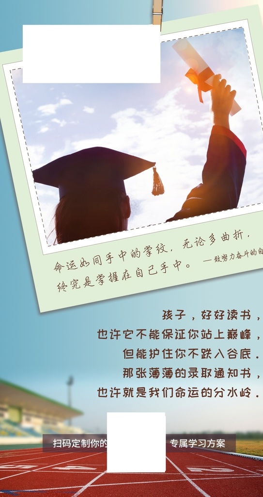 孩子 好好 学习 代金券 名片 攀登 卡片 听课券 ai智能 辅导 教育 松鼠ai教育 教育海报 松鼠 西瓜 ai开业 人工智能海报 科技 科幻 培训班 海报 教育机构 机器人 智能时代 机器人海报 大数据 高科技 蓝色科技 电子科技 松鼠ai 人工智能
