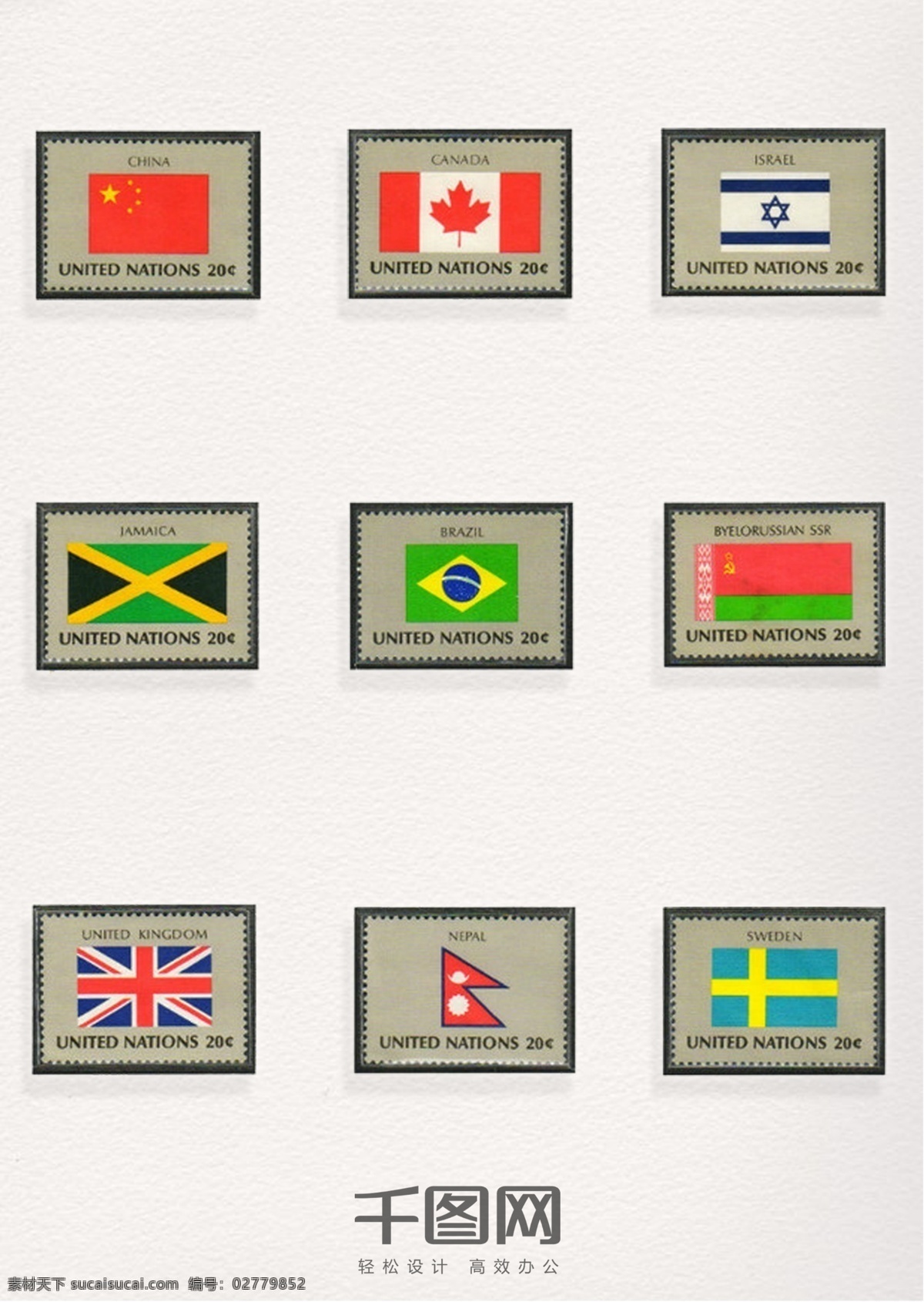 国旗 图案 邮票 元素 装饰 国旗邮票 国旗图案 邮票元素 邮票图案 邮票装饰元素 彩色邮票
