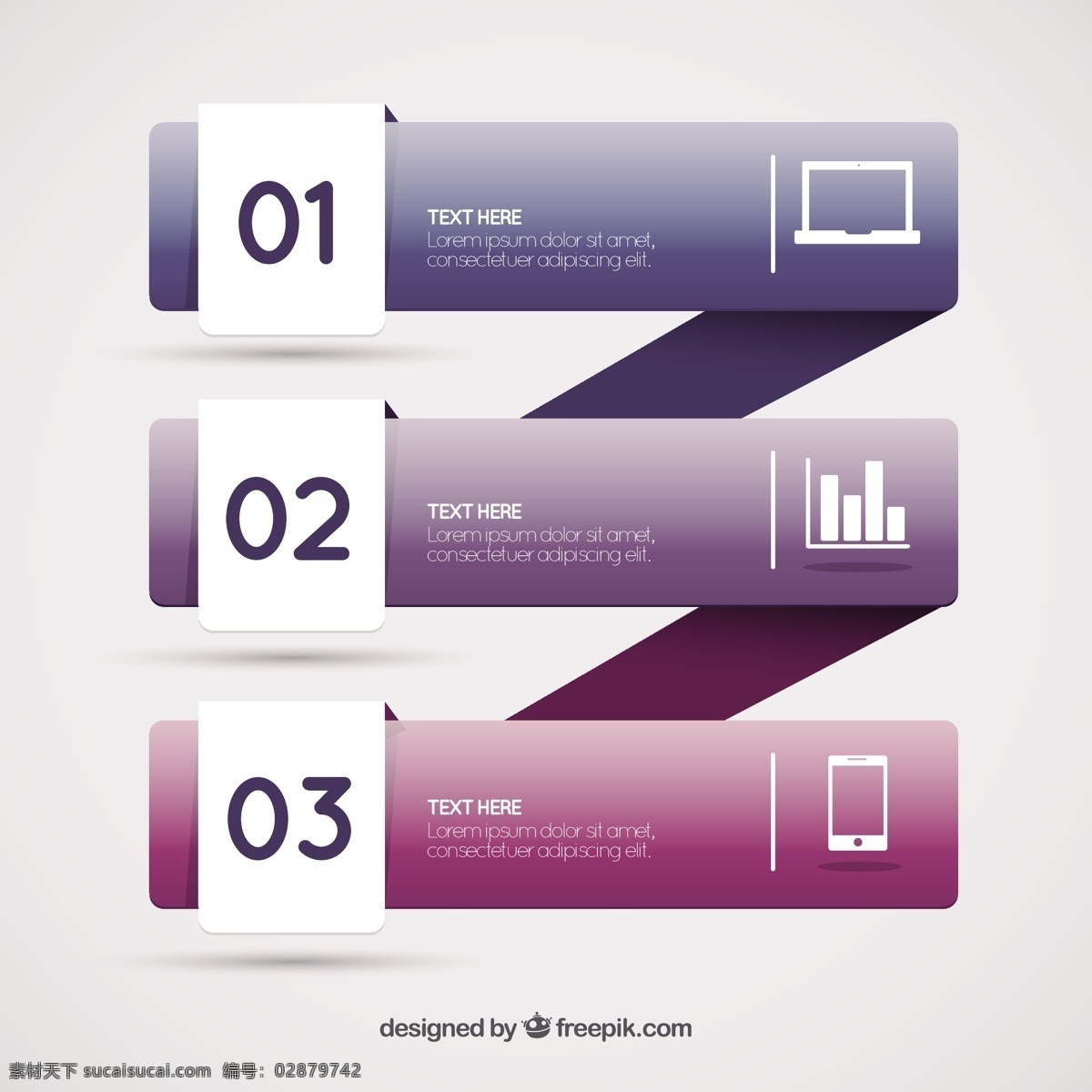 紫色 丝带 信息 图表 业务模板 酒吧 图 过程 数据 形状 元素 图表元素 图形 商业信息图表 白色