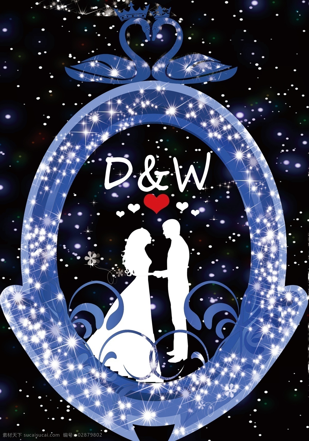婚礼背景 婚礼 背景 唯美婚礼 婚礼logo 婚礼造型 天鹅 婚礼天鹅 星空婚礼 夜空婚礼 浪漫 浪漫婚礼 新娘新郞 婚礼展板 分层