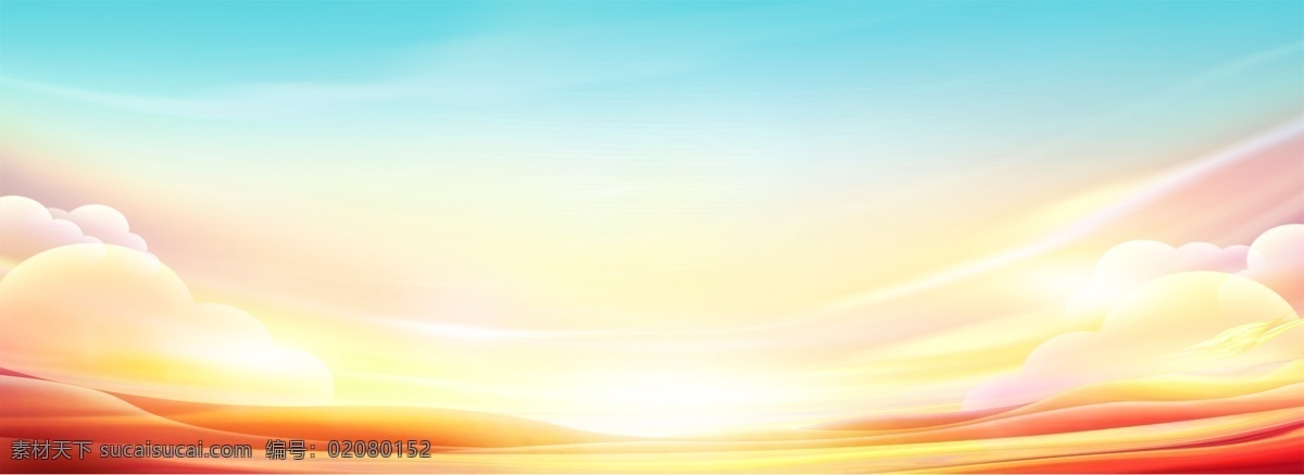 时尚 云彩 通用 背景 banner 通用背景 炫彩 招生背景