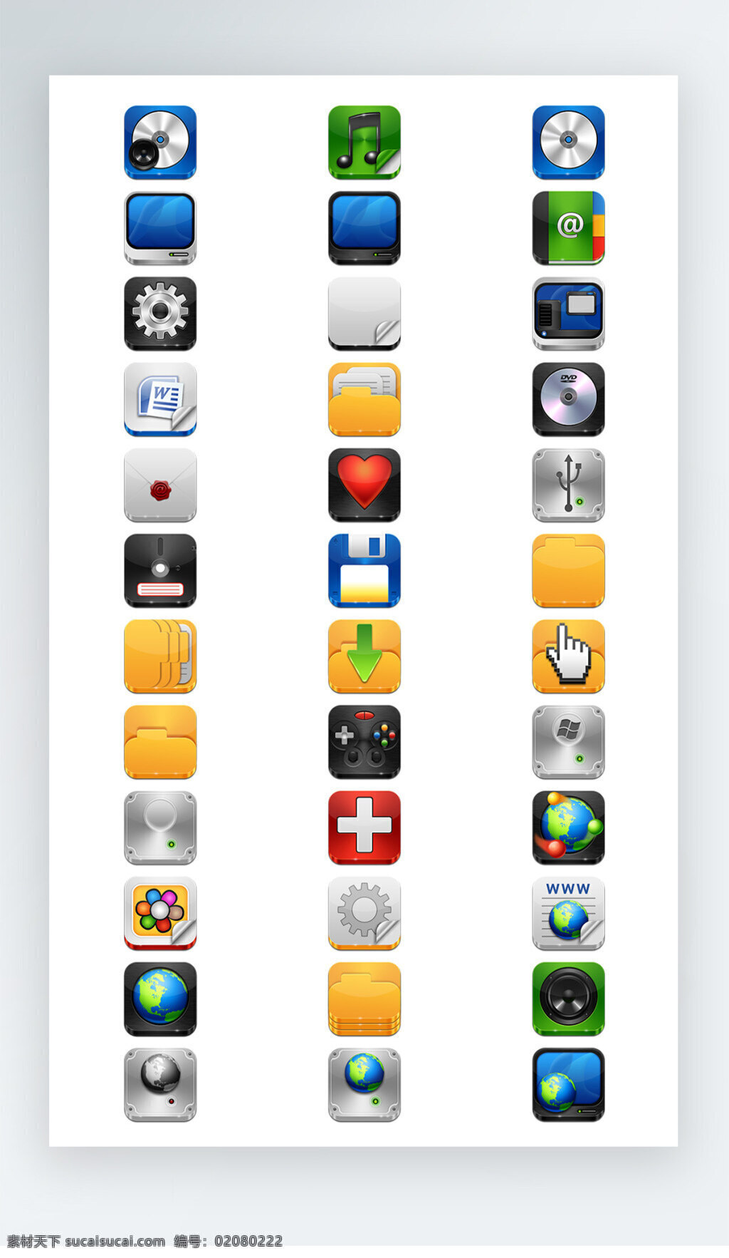 按钮 图标 彩色 写实 iconpng icon