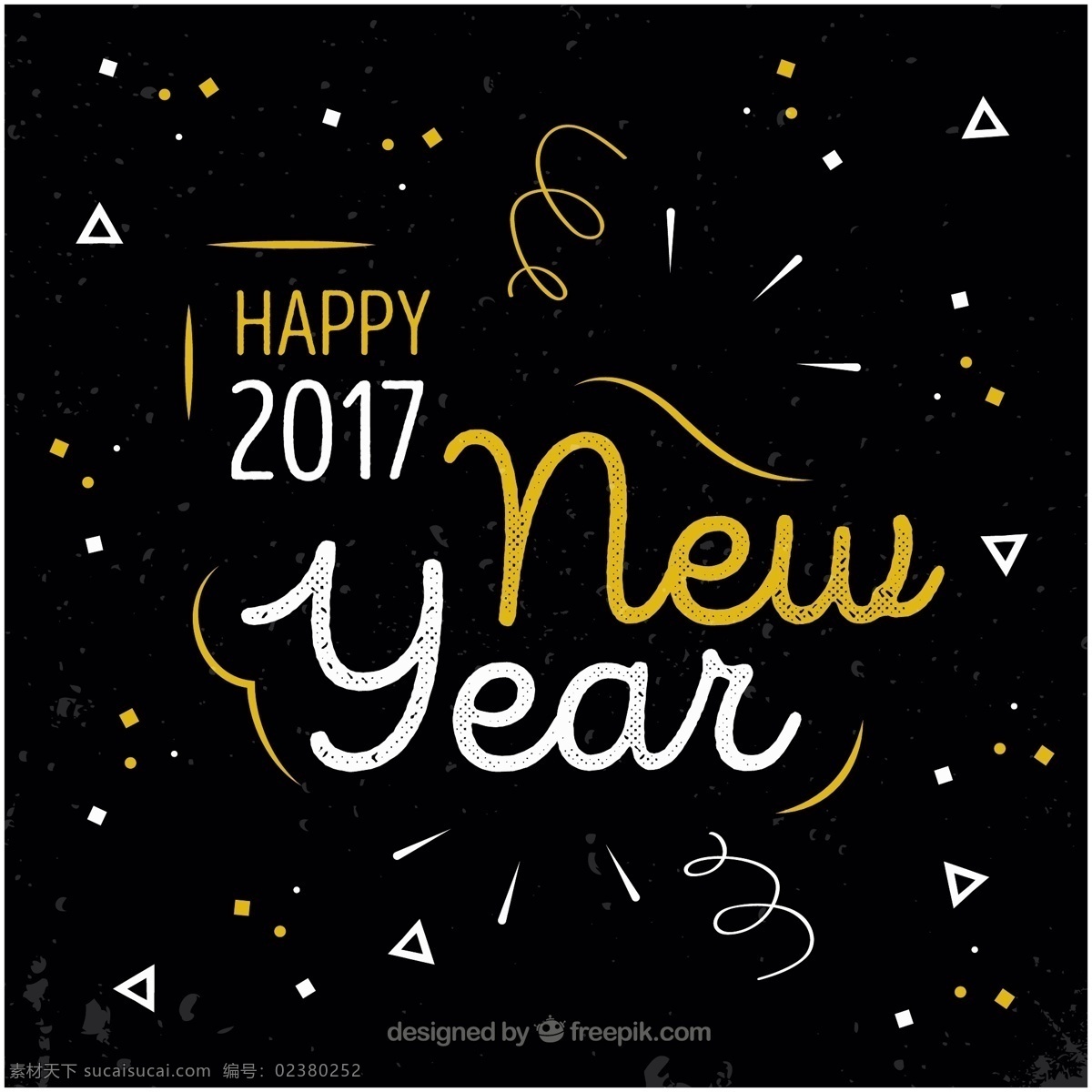 平面设计 中 几何 造型 新年 背景 抽象背景 复古 新年快乐 抽象 2017 党 复古背景 形状 庆祝 快乐 节日 活动 节日快乐 金 优雅