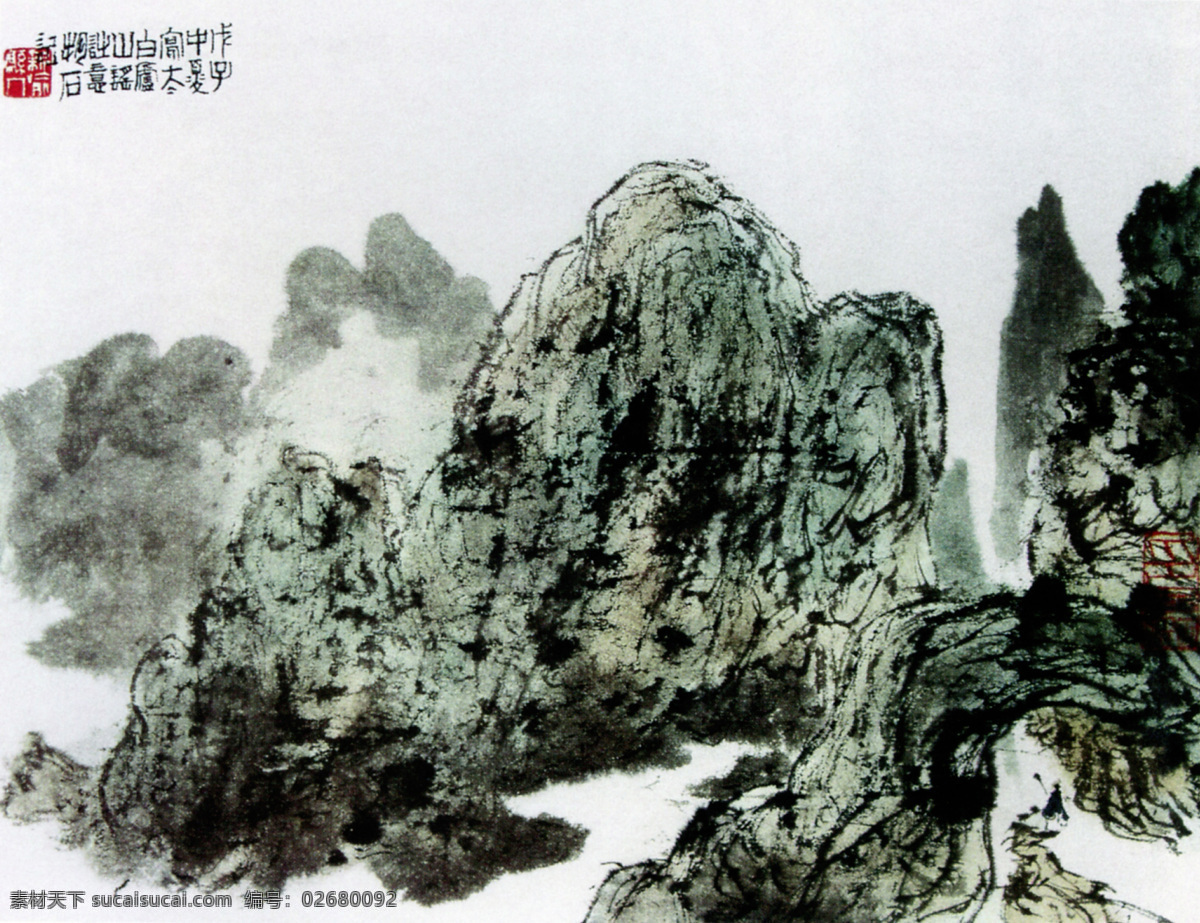 庐山 谣 寄 卢 御 虚 舟 国画 山水画 水墨画 中国画 中国山水画 文化艺术