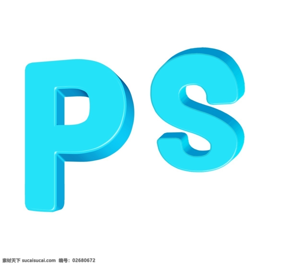 三维设计 文字 海报 ps 三维 psd源文件 艺术字