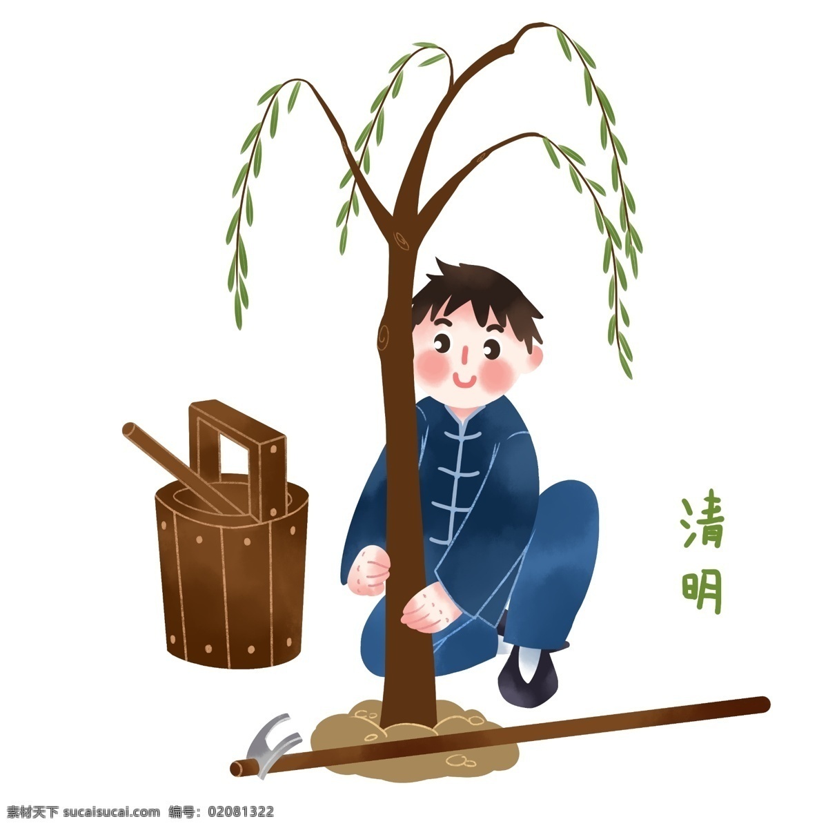 清明节 植树 插画 绿色的柳条 卡通插画 清明节插画 清明 节气 节日 上坟 种植的树木 帅气的男孩