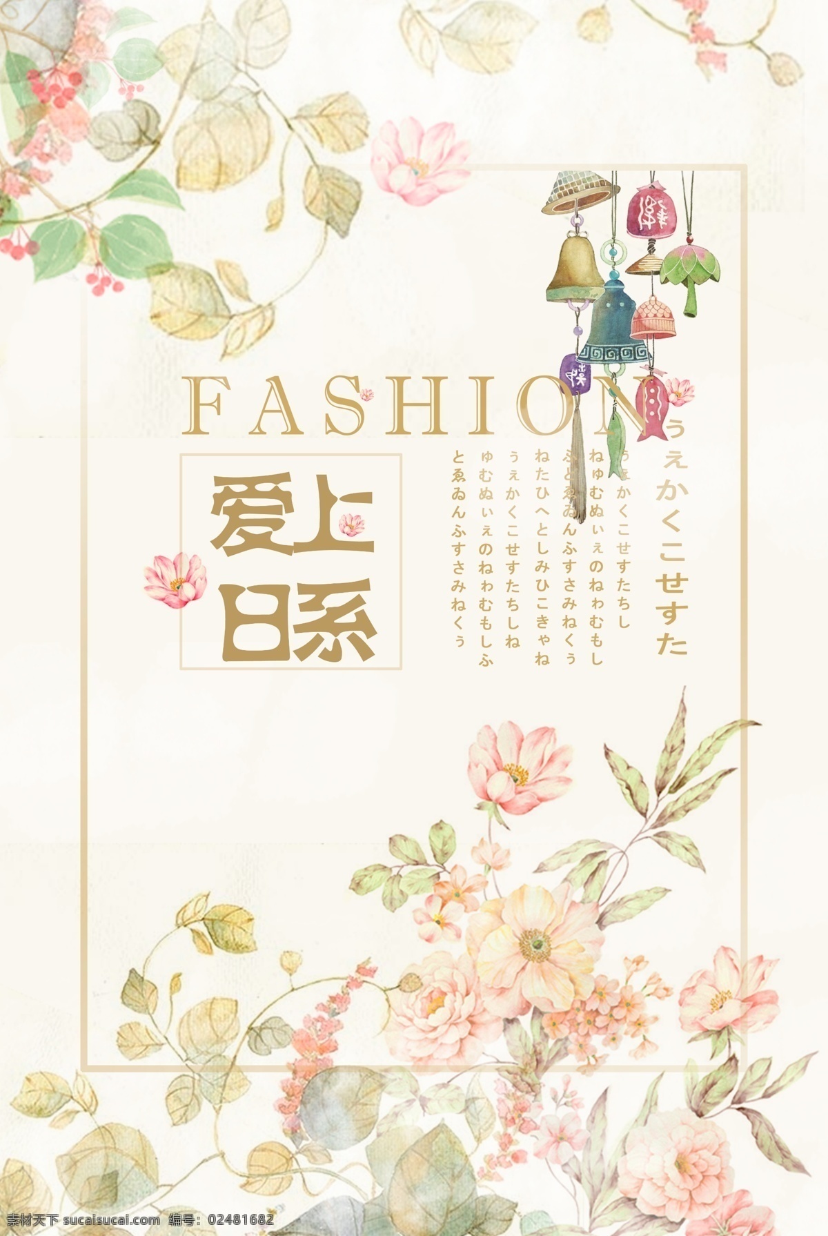 日式 清新 商品 促销 国外 创意 海报 展板背景 展架 易拉宝 艺术 国外创意海报 淘宝背景 卡片背景 电商海报 广告海报 抽象图 商务科技 科技 科幻 科技创意 创意科技 科技活动 活动创意 会所活动 商品活动 日式清新 国外创意
