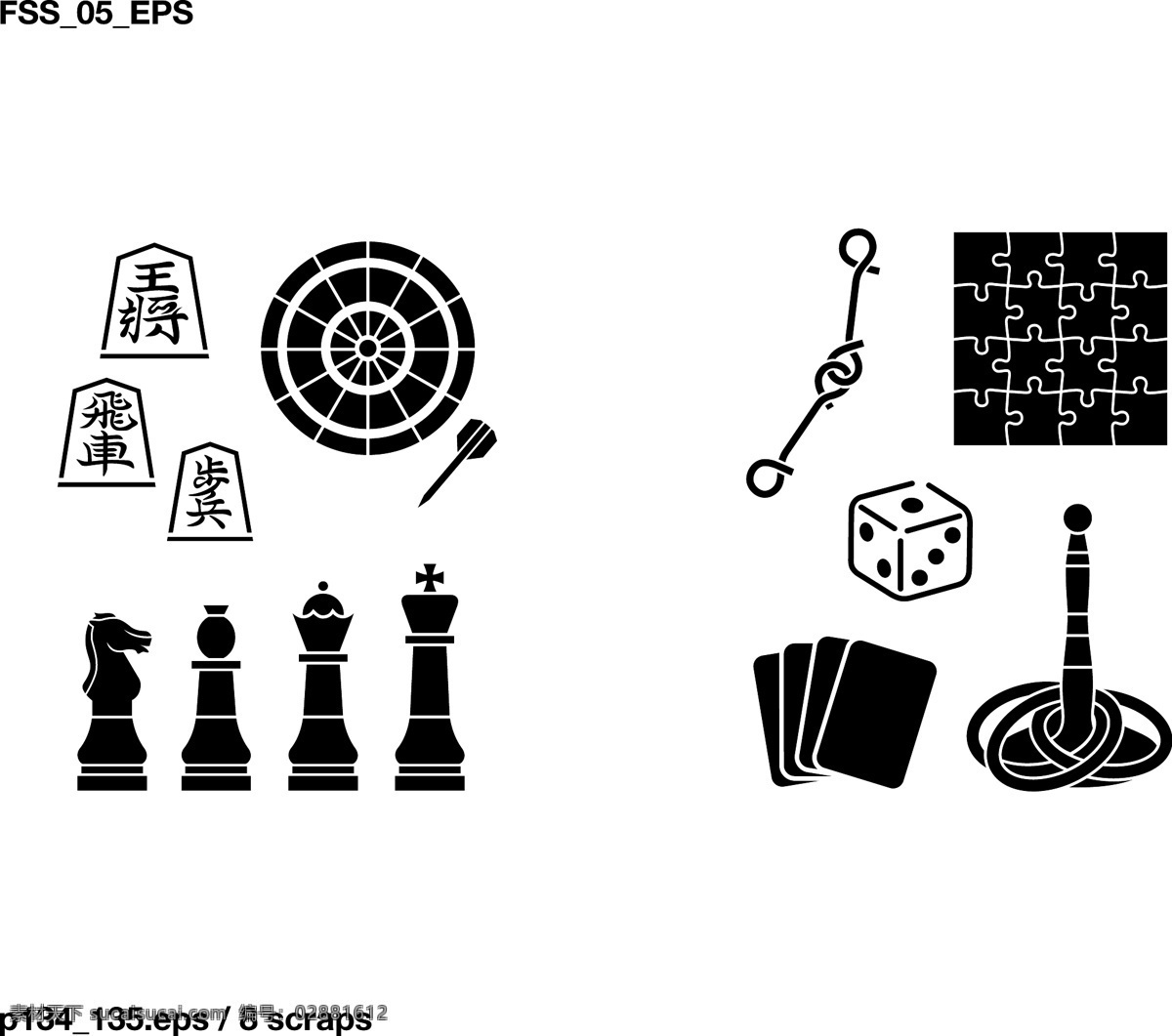 游戏棋牌图标 象棋 飞镖 拼图 智力游戏 骰子 扑克牌 飞镖牌 国际象棋 日本象棋 魔术锁扣 套索扣 智慧解环 古典环 黑白图标 剪影 精美 装饰 时尚背景 酷炫 潮流 背景 矢量图 背景图 底图 包装设计 设计元素 科技 板报 海报 模板 办公 企划 底版 美工 包装纸 矢量图标 logo 标志 现代科技 数码产品