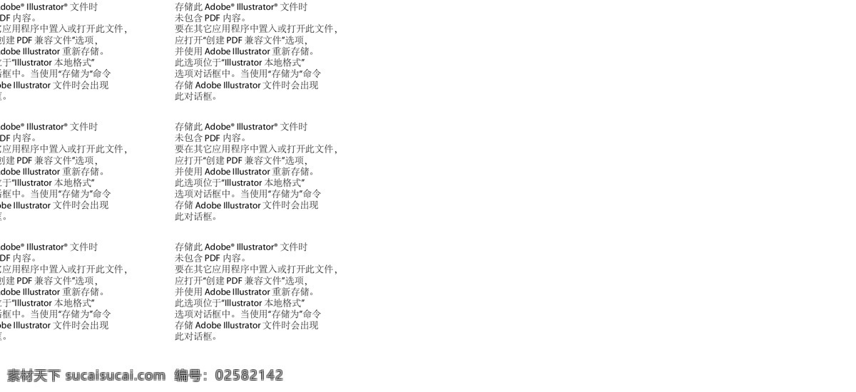 线性 哈密瓜 底纹 线条 哈密瓜底纹 手绘哈密瓜 手绘 底纹边框 其他素材