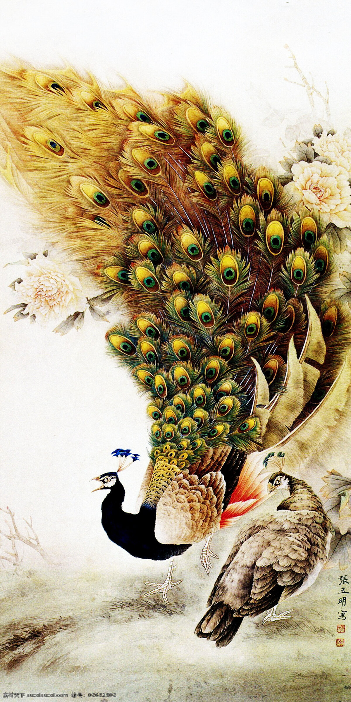 芬芳 国画艺术 花卉画 花香 画 绘画书法 孔雀 孔雀牡丹图 牡丹 图 设计素材 模板下载 中国画 工笔重彩画 现代国画 漂亮羽毛 牡丹花 白牡丹 黄牡丹 叶子 浓艳 书法 印章 国画集15 文化艺术 家居装饰素材 雕刻 图案