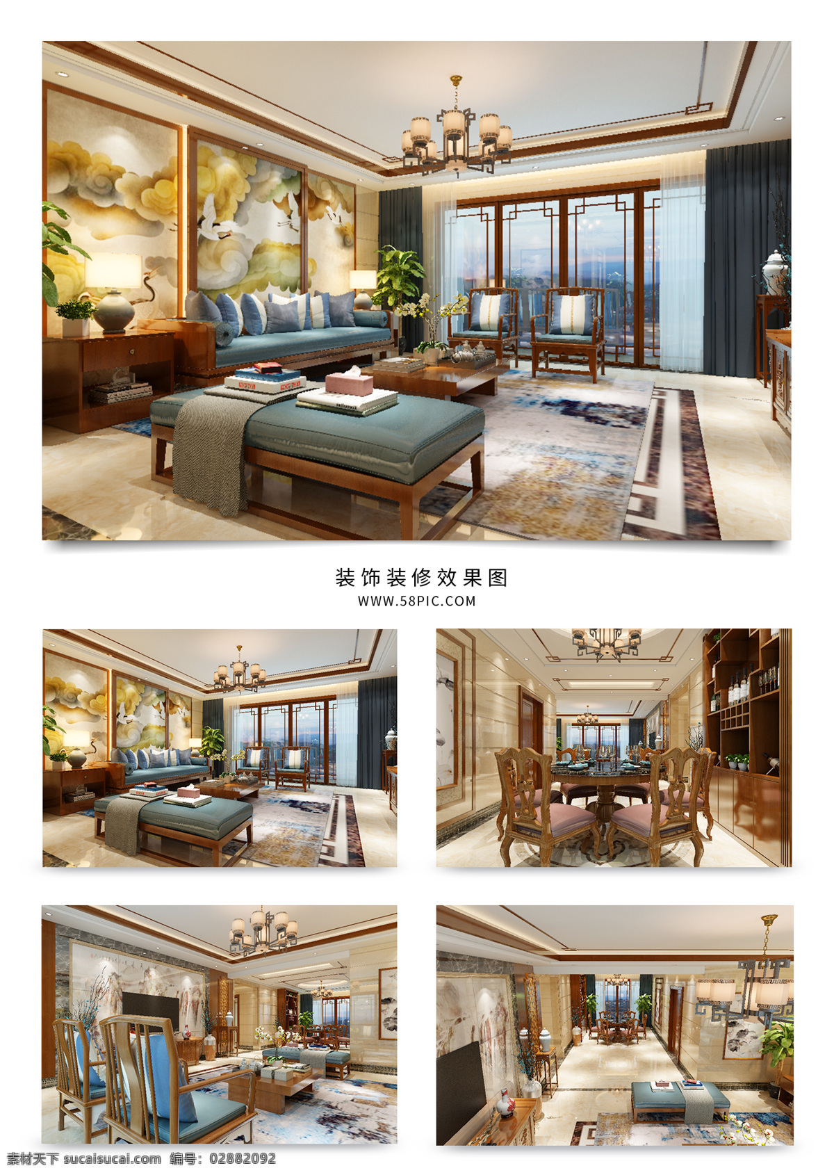 新 中式 风格 奢华 客 餐厅 效果图 时尚 沙发 客厅 新中式 地毯 挂画 壁画 吊顶