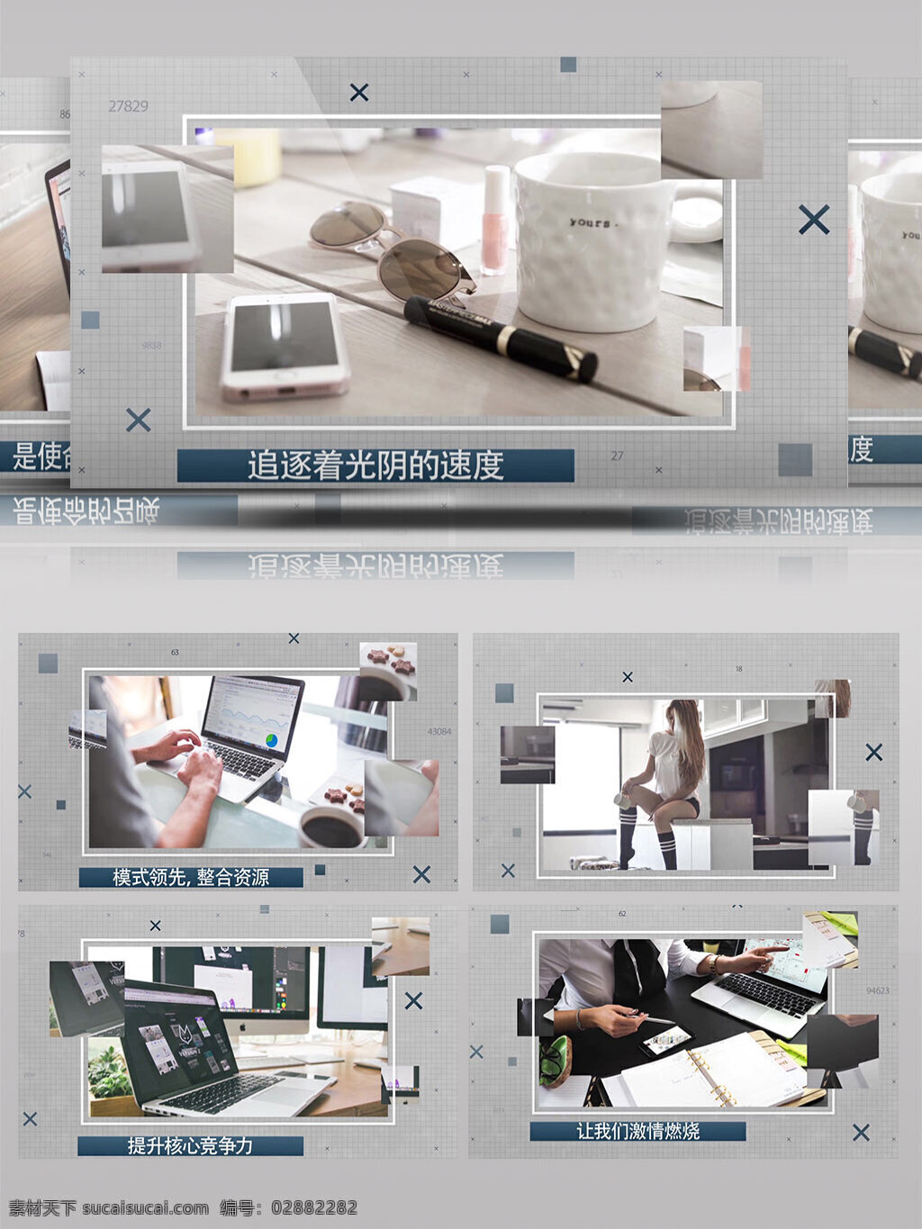 ae 蓝色 格子 商务 宣传 展示 动感 商业 标题 科技 视频 相册 转场 空间 旋转 时间轴 历史 公司 品牌 刻度 图文 片头 字幕 文字