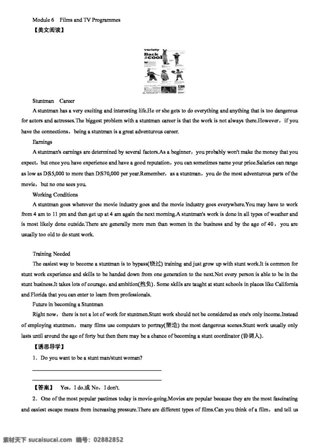 　 films 英语 外 研 版 高中英语 必修 二 module and tv programmes 必修2 教案 外研版