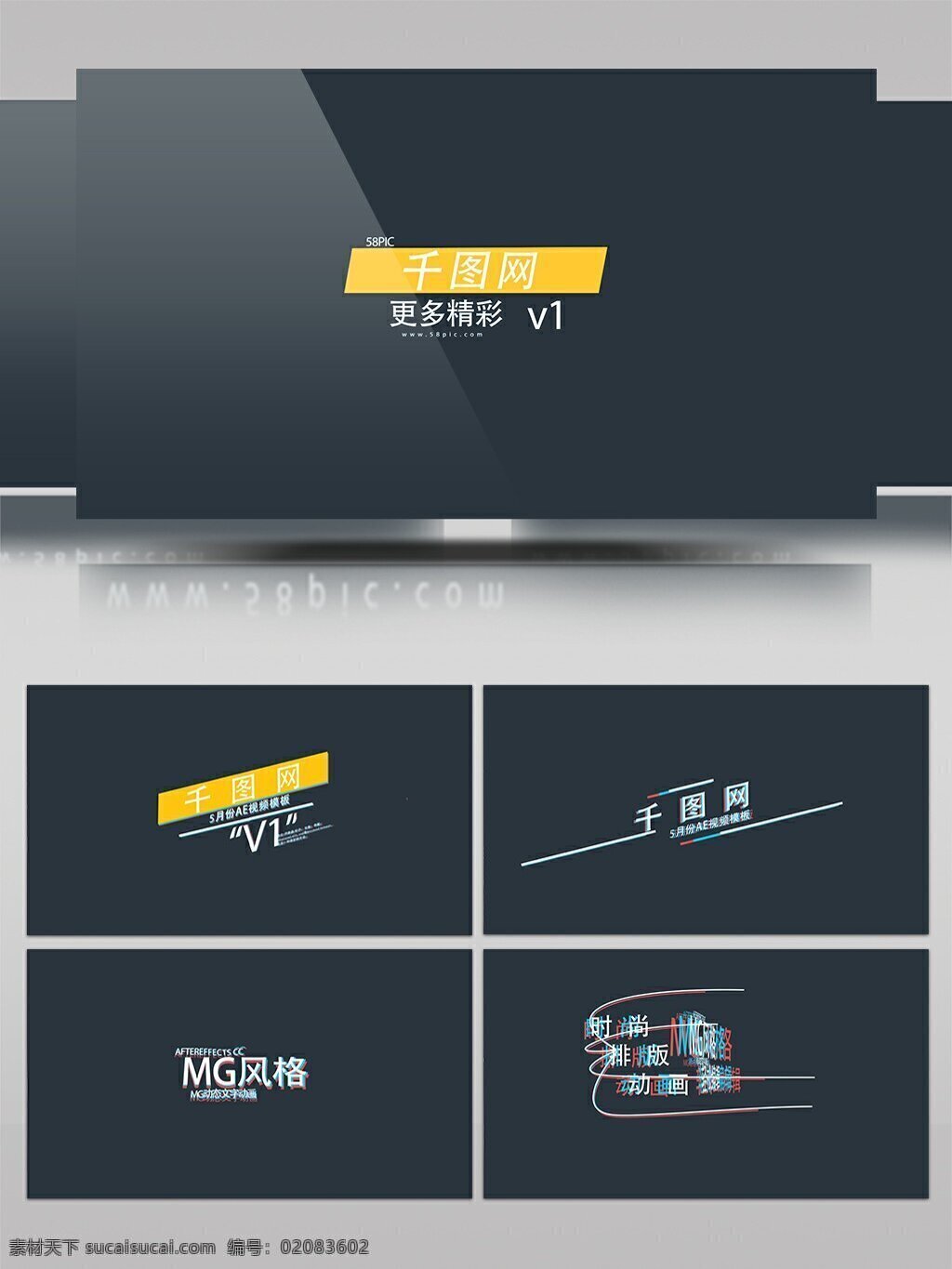线条 mg 风格 动态 视觉 差 动画 ae 模板 ae模板 宣传 展示 视觉差