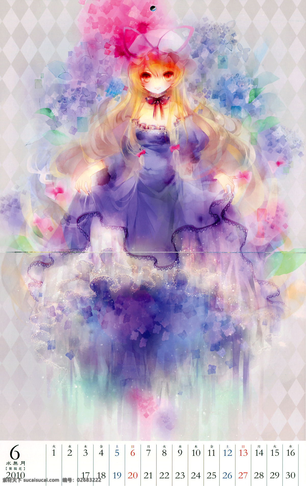 插画 动漫 动漫动画 动漫人物 画集 美图 日历 唯美 東方幻想日历 东方幻想乡 同人 月历 日系美少女 精美动漫图片 東方幻想歷 華