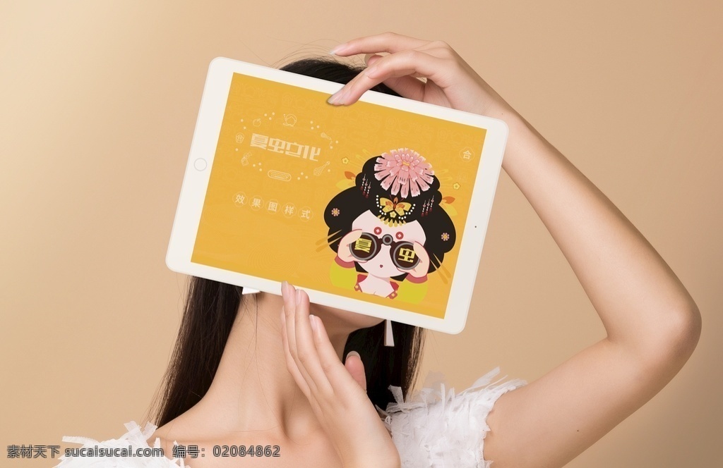 电子产品样机 手机展示样机 电子设备样机 手机样机 智能手机样机 手机屏幕样机 手机海报样机 手机贴图 手机效果图 移动界面设计 mockup 夏虫设计 样机 智能对象 贴图 提案 样机模板展示 vi样机 样机素材 包装样机 vis样机 电脑样机 咖啡杯样机 分层 人物