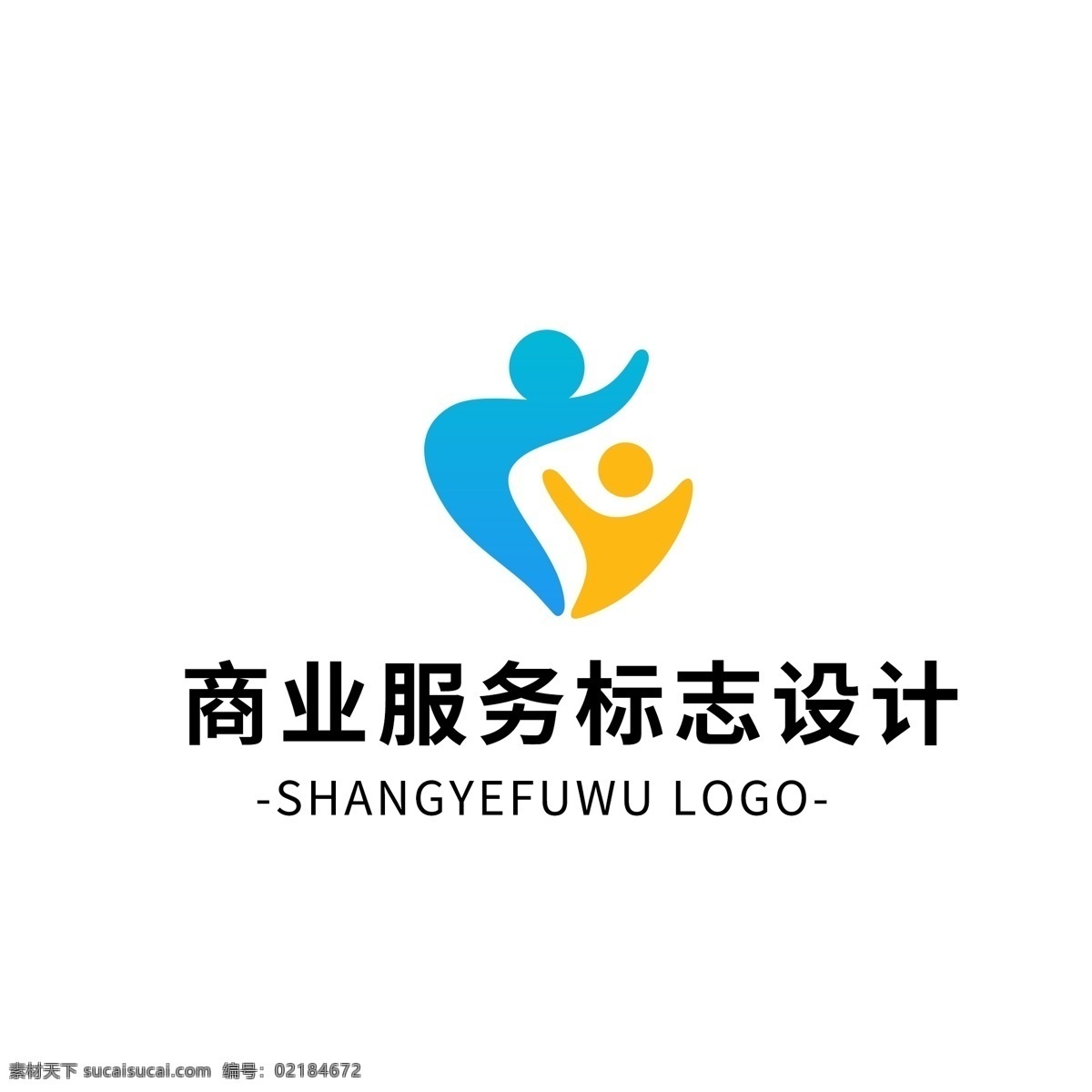 简约 大气 创意 商业服务 logo 标志设计 矢量 图形 商业