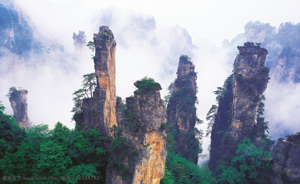 张家界 武陵源 人间仙境 盛夏 旅游 美景 云雾天子山 自然景观 山水风景