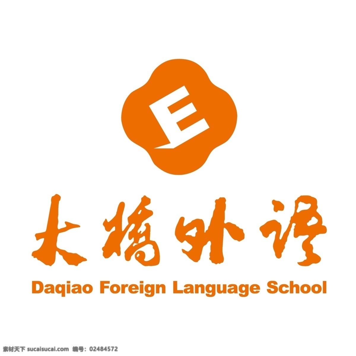 大桥 外语 logo 大桥外语 教育 logo设计