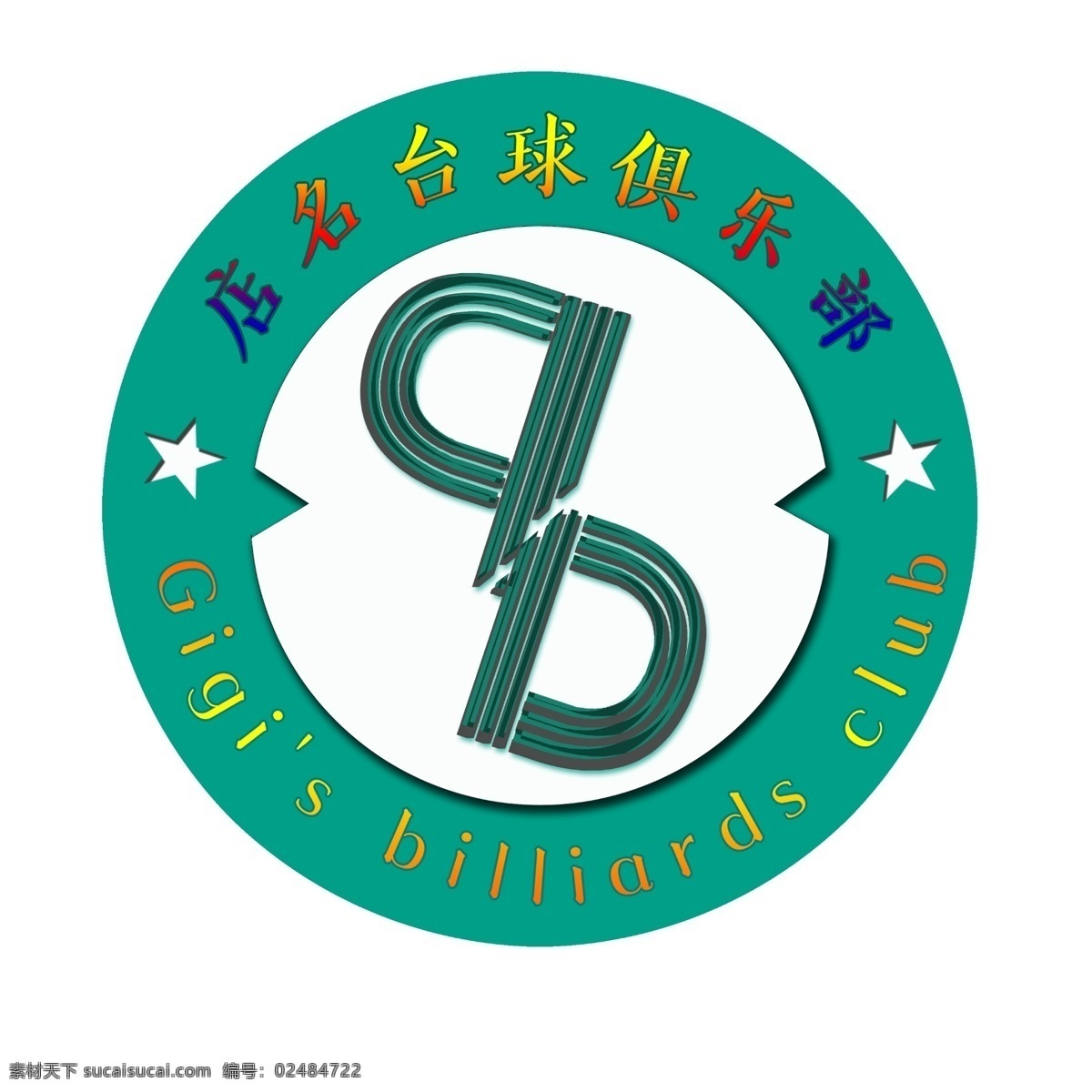 俱乐部标志 标志 台球 logo 俱乐部 黑8 广告