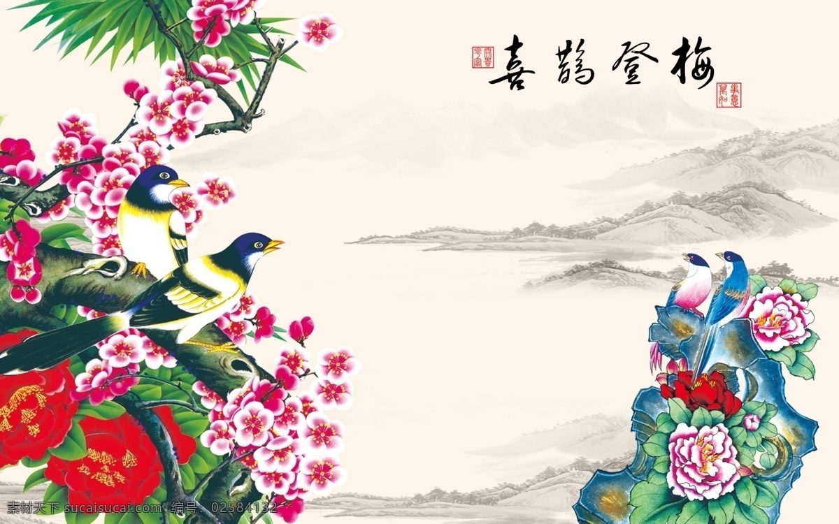 花鸟背景墙 山水画背景墙 花鸟工笔 山水画 写意 荷花 竹子 牡丹花背景墙 水墨山水画 新中式装饰画 水墨画 禅意山水画 装饰画 客厅装饰画 新中式背景墙 瀑布 客厅背景墙 书房背景墙 水墨背景墙 背景墙 电视背景墙 沙发背景墙 中式背景墙 国画 流水生财 风水画 聚宝盆 水墨山河 山水情 中国风 共享 背景 墙