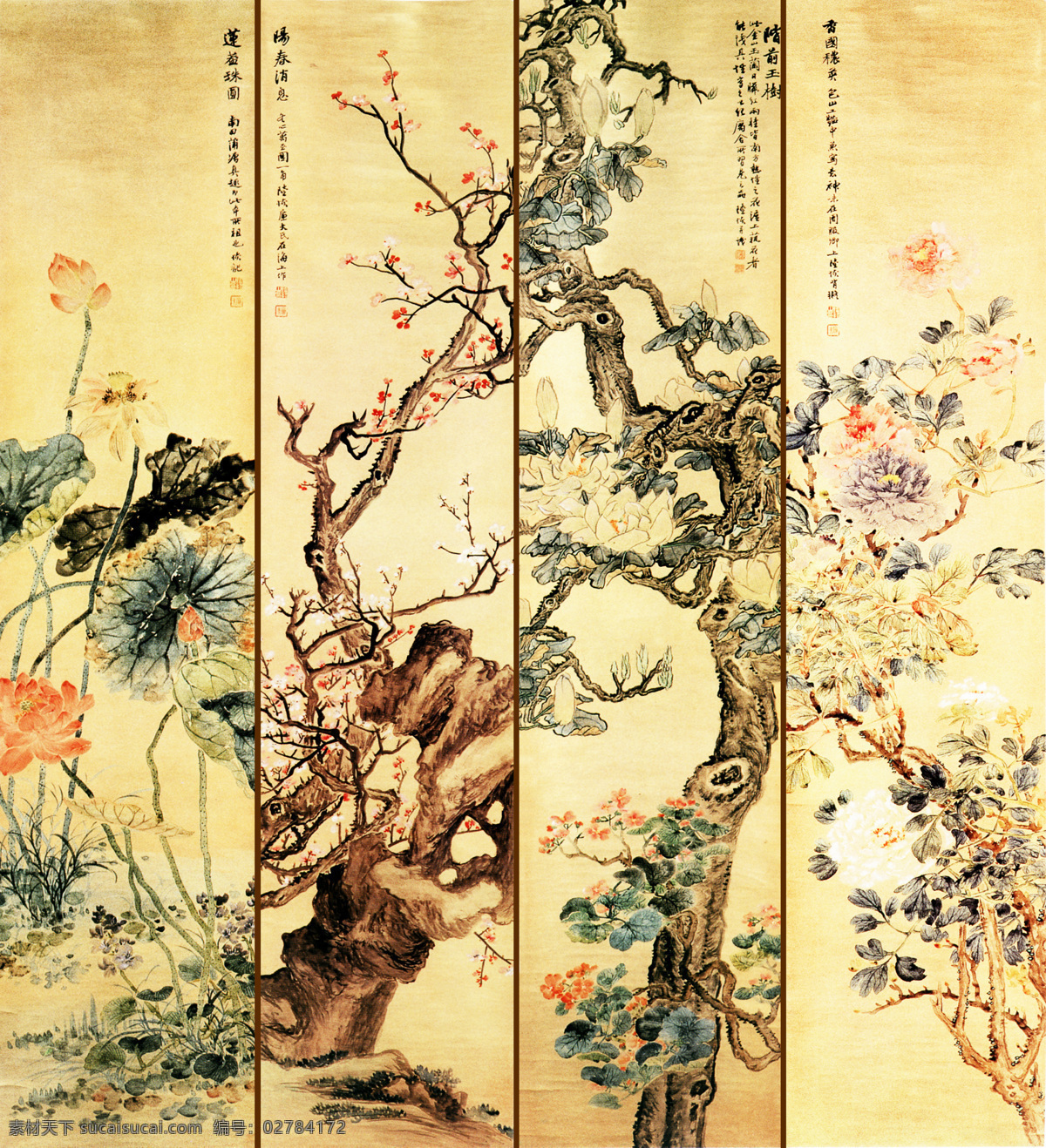 花卉四条屏 国画 古画 花鸟 小写意 荷花 名家作品 写意牡丹 文化艺术 绘画书法